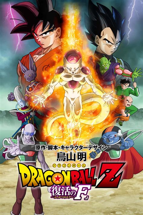 moviesjoy dragon ball|Dragon Ball Movies .